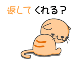 Hachi-Tora, carefree cat. sticker #4355604