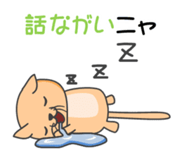 Hachi-Tora, carefree cat. sticker #4355608