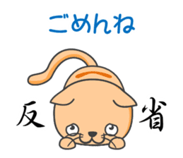 Hachi-Tora, carefree cat. sticker #4355613