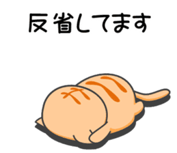 Hachi-Tora, carefree cat. sticker #4355614