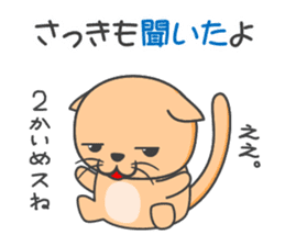 Hachi-Tora, carefree cat. sticker #4355616