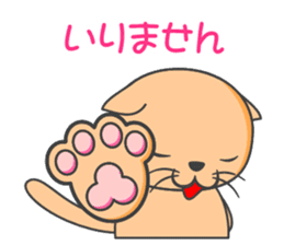 Hachi-Tora, carefree cat. sticker #4355618
