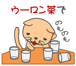 Hachi-Tora, carefree cat. sticker #4355620