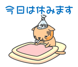 Hachi-Tora, carefree cat. sticker #4355621