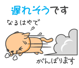 Hachi-Tora, carefree cat. sticker #4355623