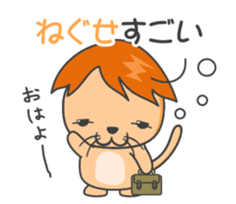 Hachi-Tora, carefree cat. sticker #4355624