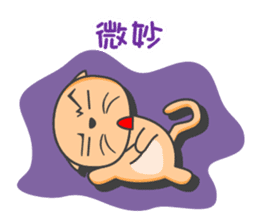 Hachi-Tora, carefree cat. sticker #4355625
