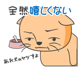 Hachi-Tora, carefree cat. sticker #4355627