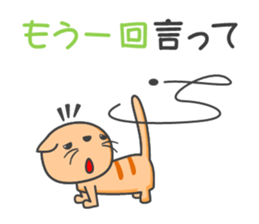 Hachi-Tora, carefree cat. sticker #4355628