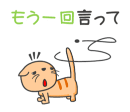 Hachi-Tora, carefree cat. sticker #4355628