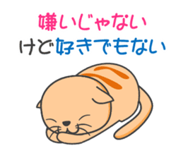 Hachi-Tora, carefree cat. sticker #4355630