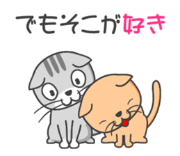 Hachi-Tora, carefree cat. sticker #4355632