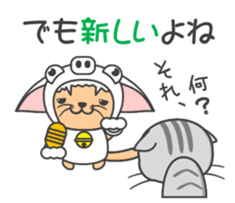 Hachi-Tora, carefree cat. sticker #4355634