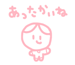 honwakako chan sticker #4355692