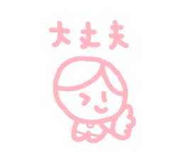 honwakako chan sticker #4355696