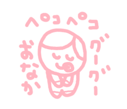 honwakako chan sticker #4355702