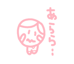 honwakako chan sticker #4355714