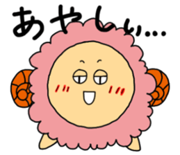 Happy!Ohitujisan sticker #4355765