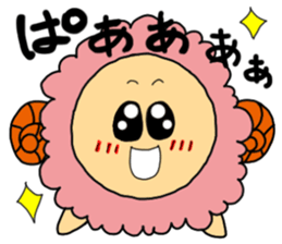 Happy!Ohitujisan sticker #4355766