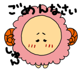 Happy!Ohitujisan sticker #4355775