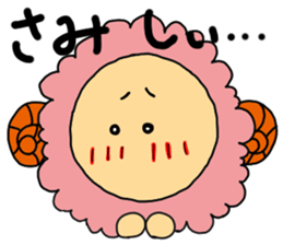 Happy!Ohitujisan sticker #4355780