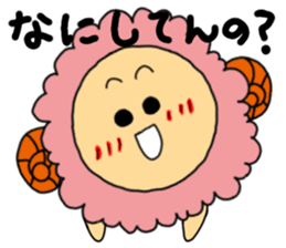 Happy!Ohitujisan sticker #4355786