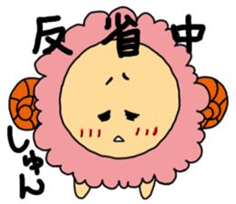 Happy!Ohitujisan sticker #4355788