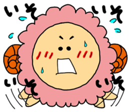 Happy!Ohitujisan sticker #4355799