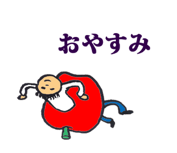 Apple Break Taro sticker #4356248