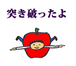 Apple Break Taro sticker #4356250
