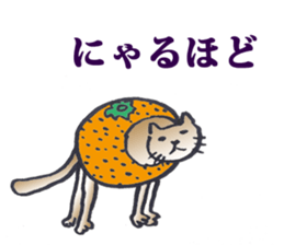 Apple Break Taro sticker #4356253