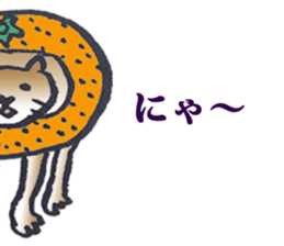 Apple Break Taro sticker #4356255