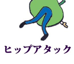 Apple Break Taro sticker #4356261