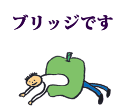 Apple Break Taro sticker #4356262