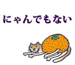 Apple Break Taro sticker #4356269