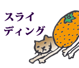 Apple Break Taro sticker #4356271