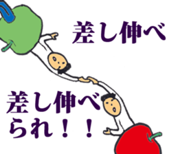 Apple Break Taro sticker #4356274