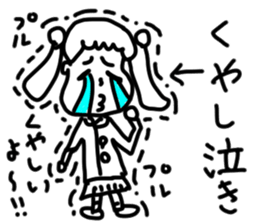 doodling part65 sticker sticker #4356282