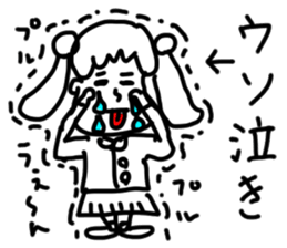 doodling part65 sticker sticker #4356283