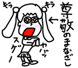 doodling part65 sticker sticker #4356291