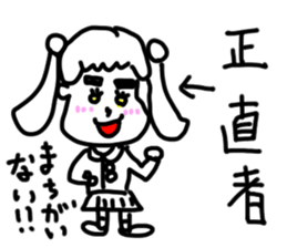 doodling part65 sticker sticker #4356292