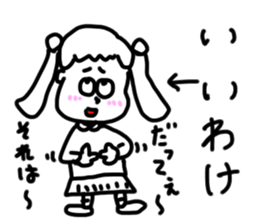 doodling part65 sticker sticker #4356293