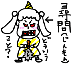 doodling part65 sticker sticker #4356294