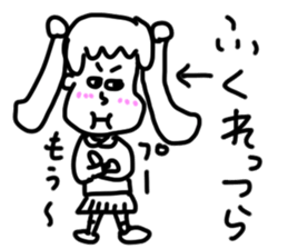 doodling part65 sticker sticker #4356295