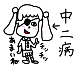 doodling part65 sticker sticker #4356302