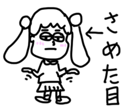 doodling part65 sticker sticker #4356309