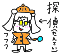 doodling part65 sticker sticker #4356310