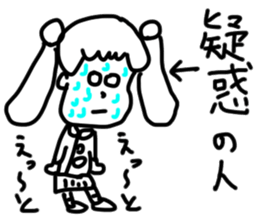 doodling part65 sticker sticker #4356311