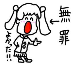 doodling part65 sticker sticker #4356314