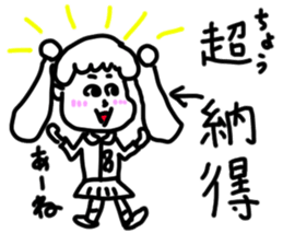 doodling part65 sticker sticker #4356318